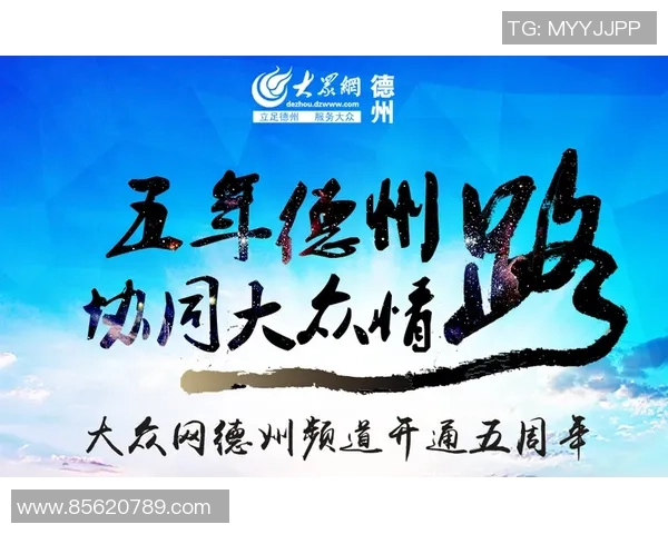 重磅专题：武汉攀岩队的进攻革新