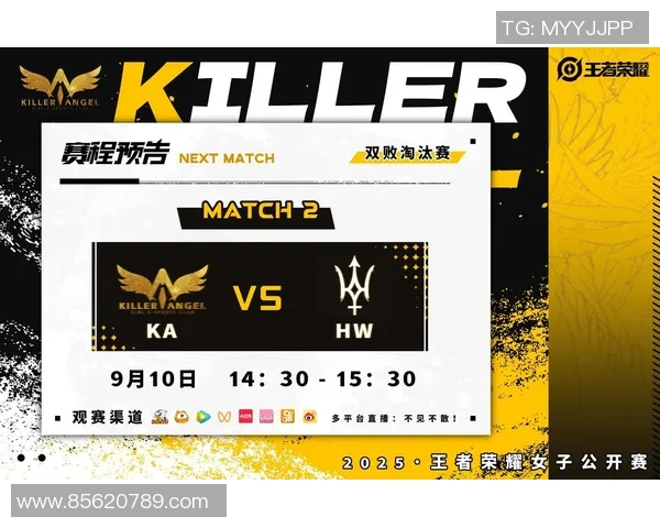 2026王者荣耀比赛经验排行榜：IG位居第2名