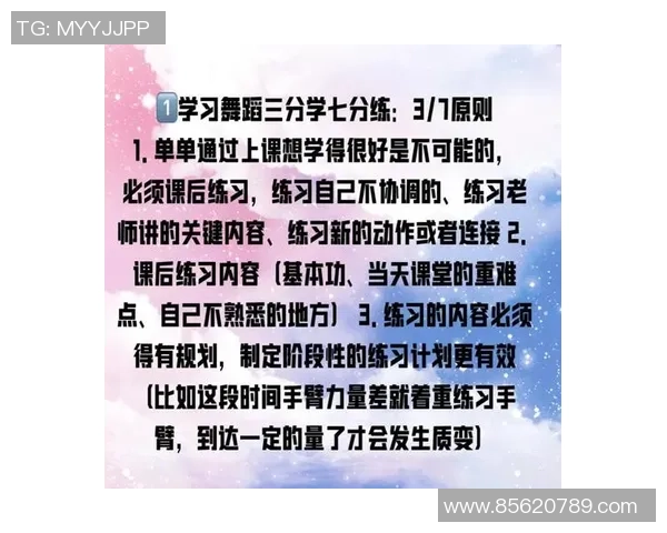从零开始:街舞比赛经验完全攻略_1 从零开始:街舞比赛经验完全攻略_1