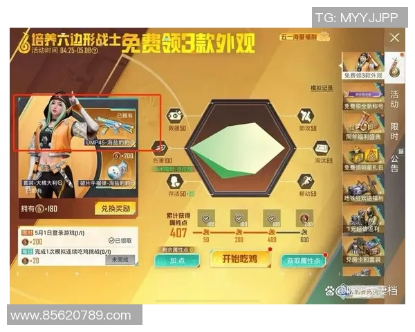 从零开始:和平精英状态完全攻略 从零开始:和平精英状态完全攻略