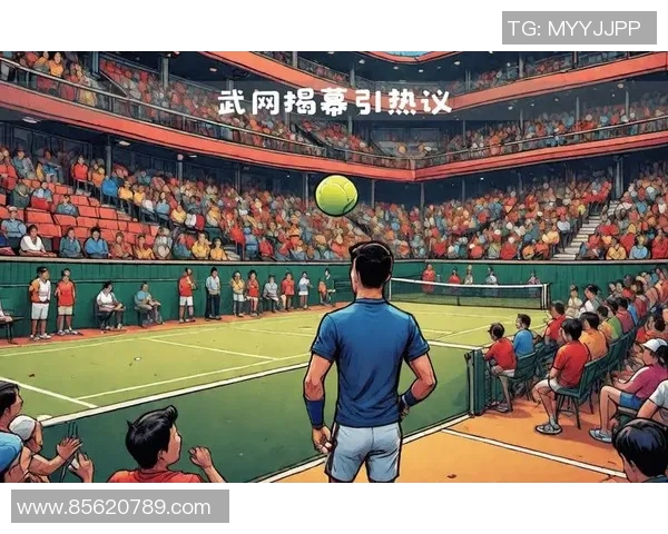 热议网球：武汉网球队的心理素质变革